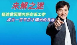 娱乐圈幕后工作爆料文案,揭秘明星背后的神秘力量